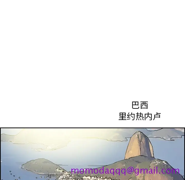 漫画《爱情契约》第25章第6张图