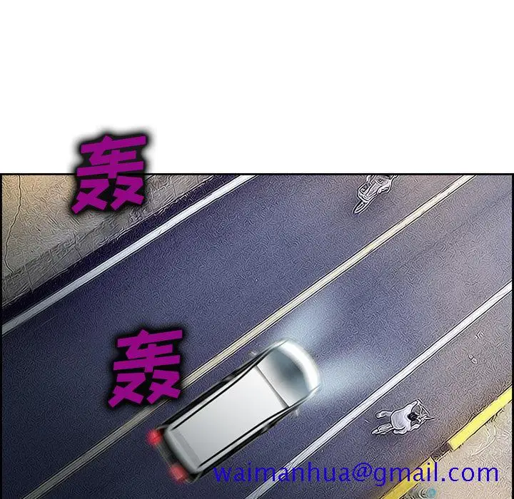 漫画《爱情契约》第25章第61张图