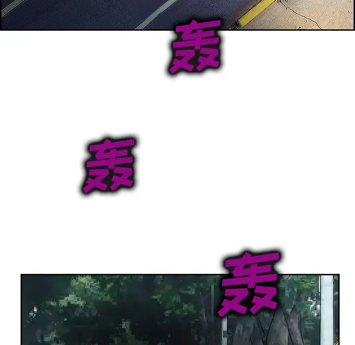 漫画《爱情契约》第25章第62张图