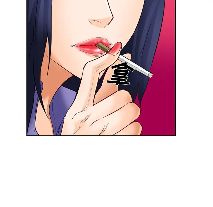 漫画《爱情契约》第25章第64张图