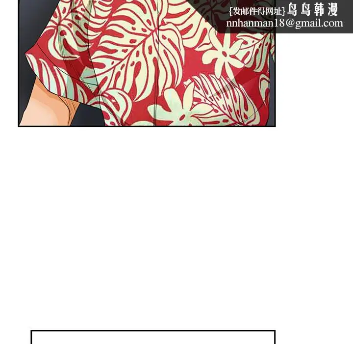 漫画《爱情契约》第25章第68张图