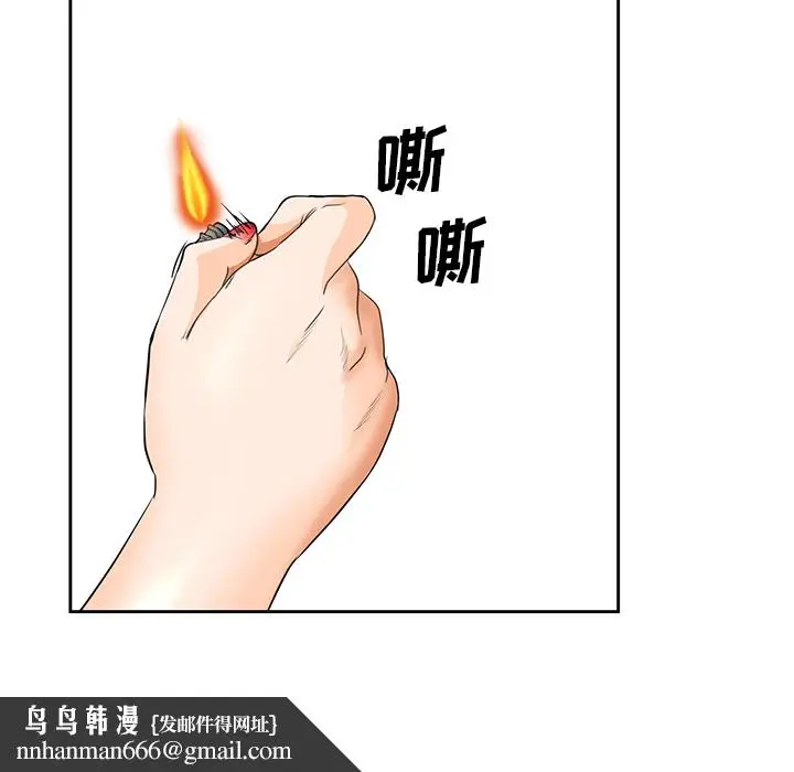 漫画《爱情契约》第25章第69张图