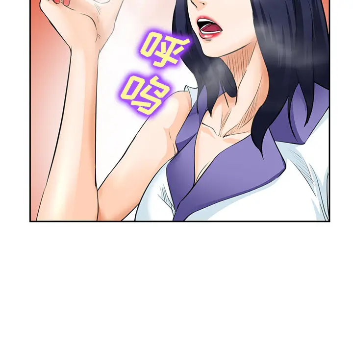 漫画《爱情契约》第25章第72张图
