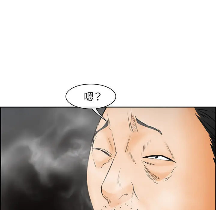 漫画《爱情契约》第25章第77张图