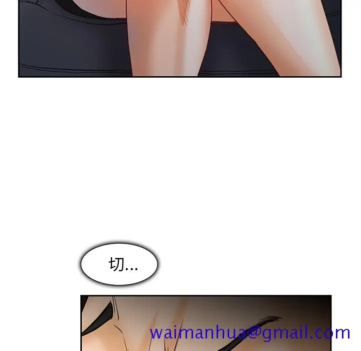 漫画《爱情契约》第25章第81张图