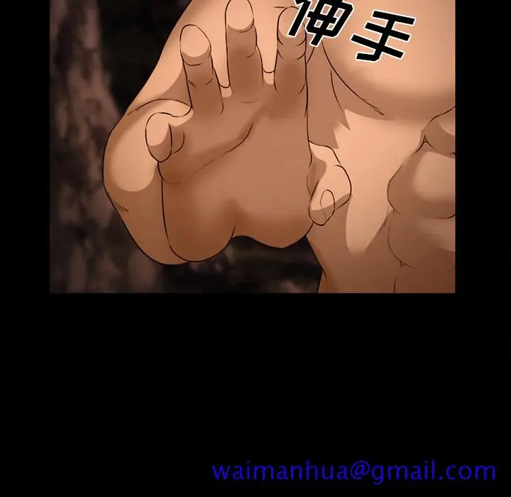 漫画《爱情契约》第52章第101张图