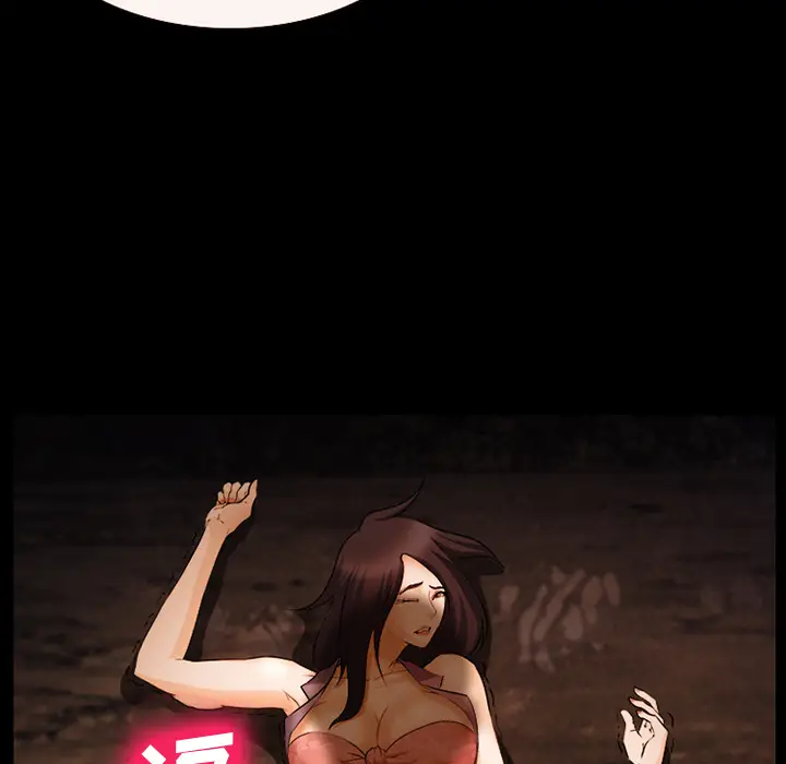 漫画《爱情契约》第52章第120张图