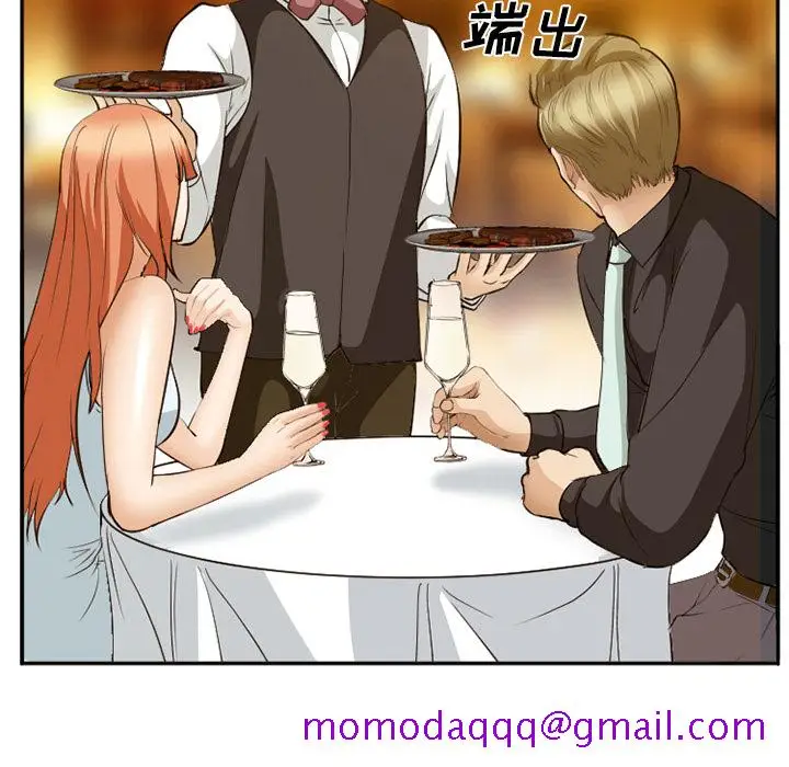 漫画《爱情契约》第52章第126张图
