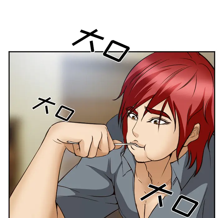漫画《爱情契约》第52章第17张图
