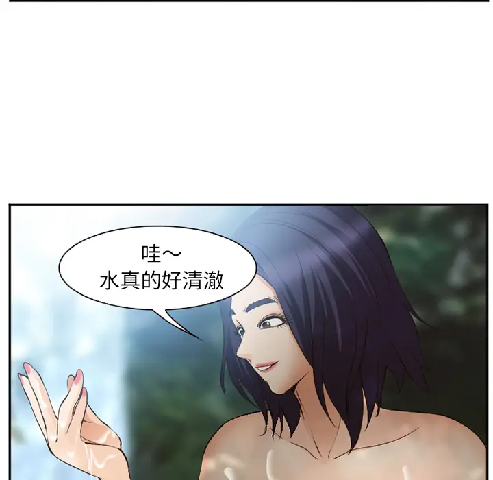 漫画《爱情契约》第52章第29张图