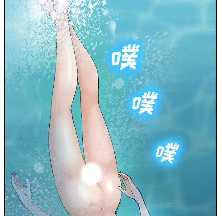 漫画《爱情契约》第52章第32张图