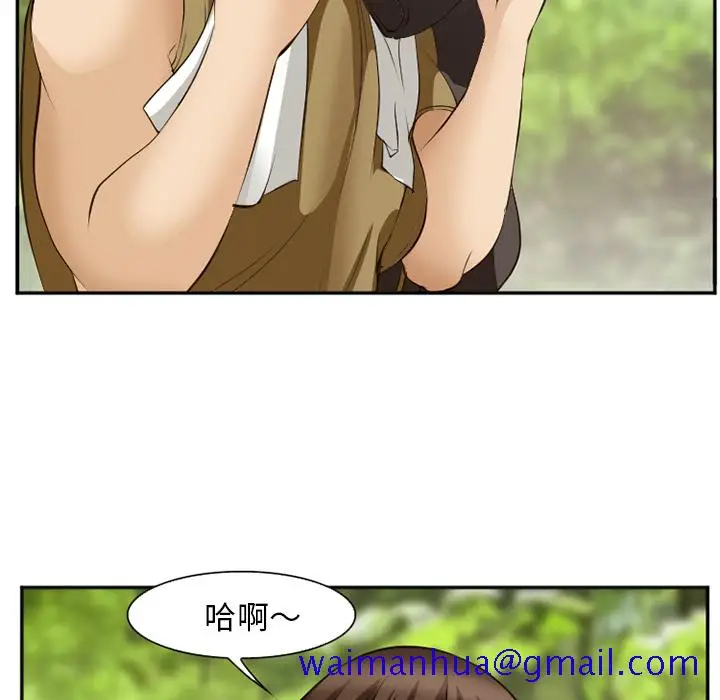 漫画《爱情契约》第52章第41张图