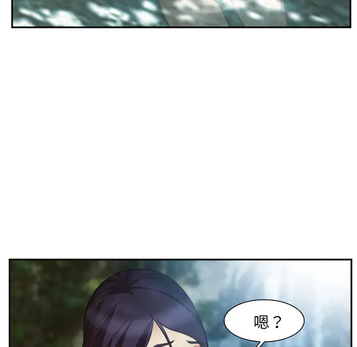 漫画《爱情契约》第52章第44张图