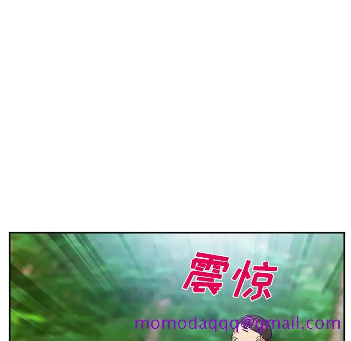 漫画《爱情契约》第52章第46张图