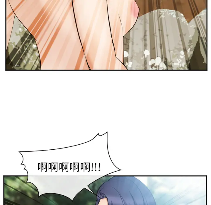 漫画《爱情契约》第52章第48张图