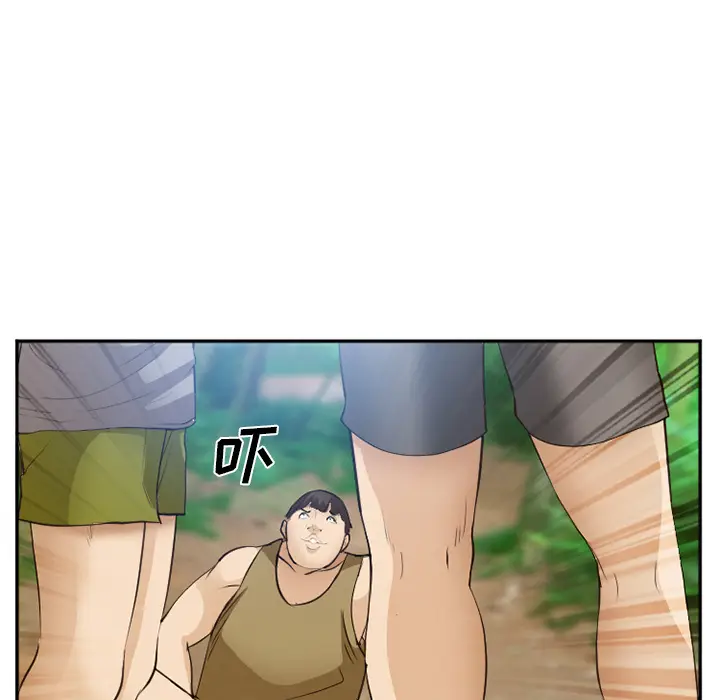 漫画《爱情契约》第52章第57张图