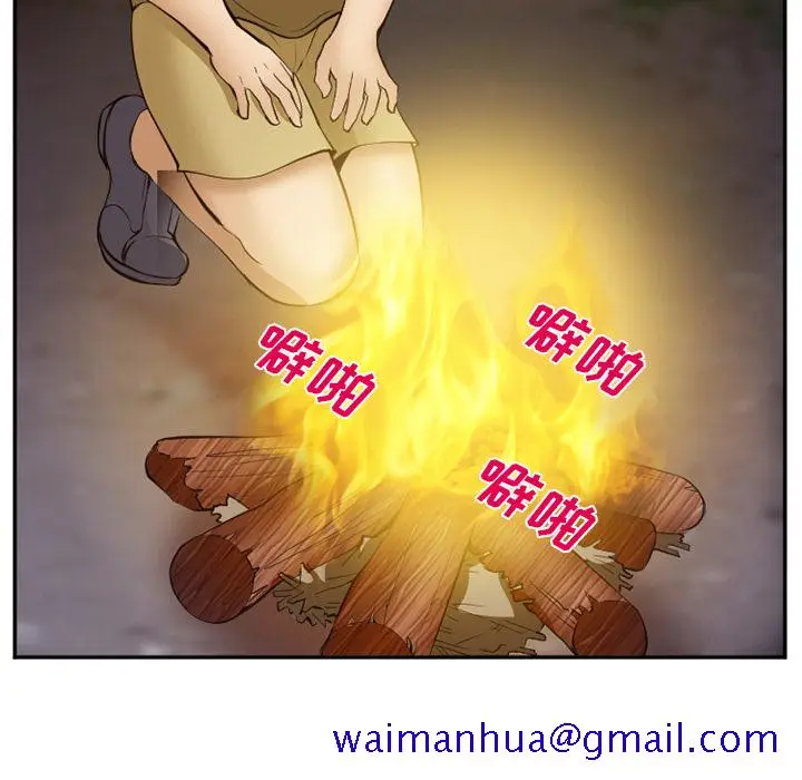 漫画《爱情契约》第52章第61张图