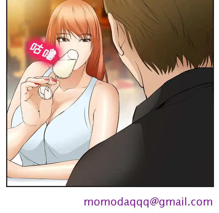 漫画《爱情契约》第52章第76张图