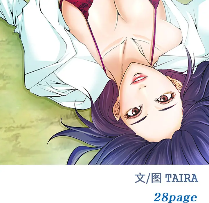 漫画《爱情契约》第52章第8张图