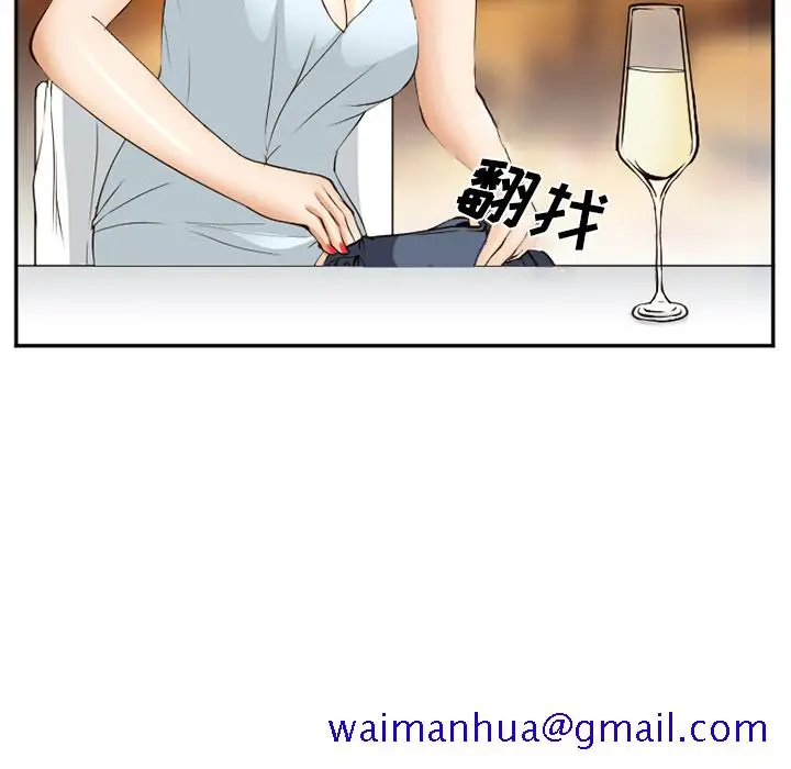 漫画《爱情契约》第52章第81张图