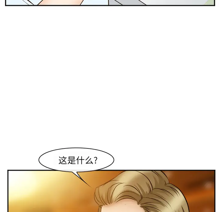 漫画《爱情契约》第52章第83张图