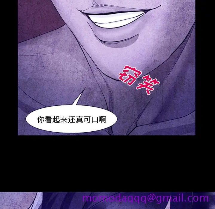 漫画《爱情契约》第43章第16张图