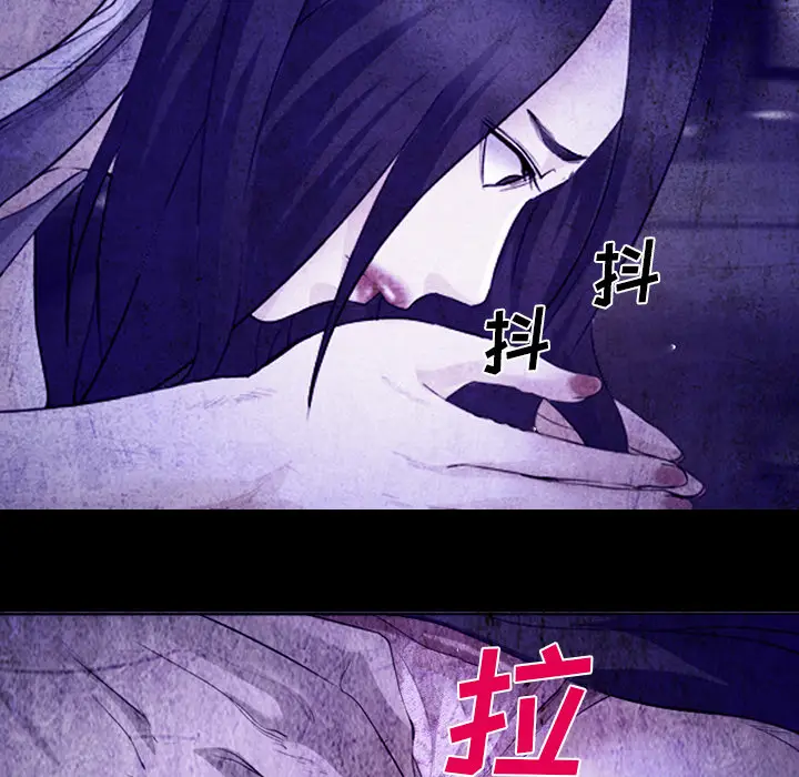 漫画《爱情契约》第43章第17张图