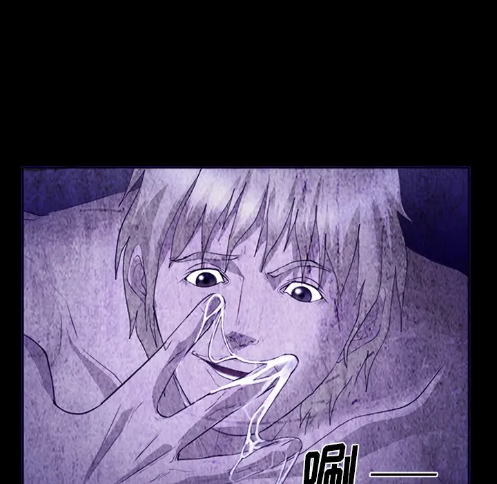 漫画《爱情契约》第43章第23张图