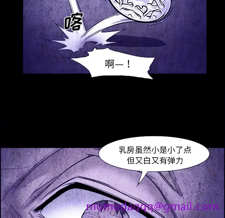 漫画《爱情契约》第43章第26张图
