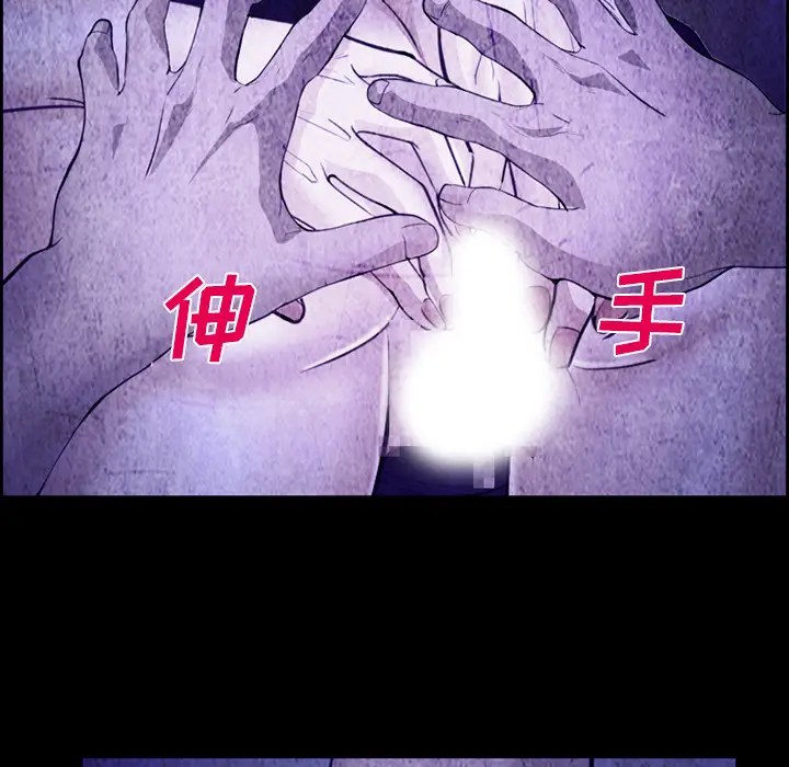漫画《爱情契约》第43章第29张图