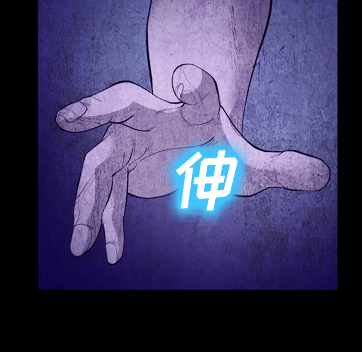 漫画《爱情契约》第43章第30张图