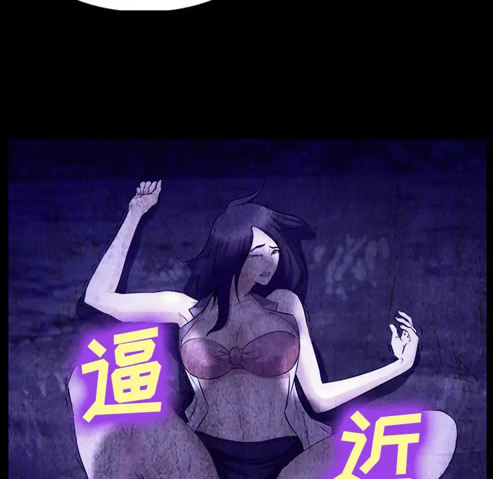漫画《爱情契约》第43章第38张图