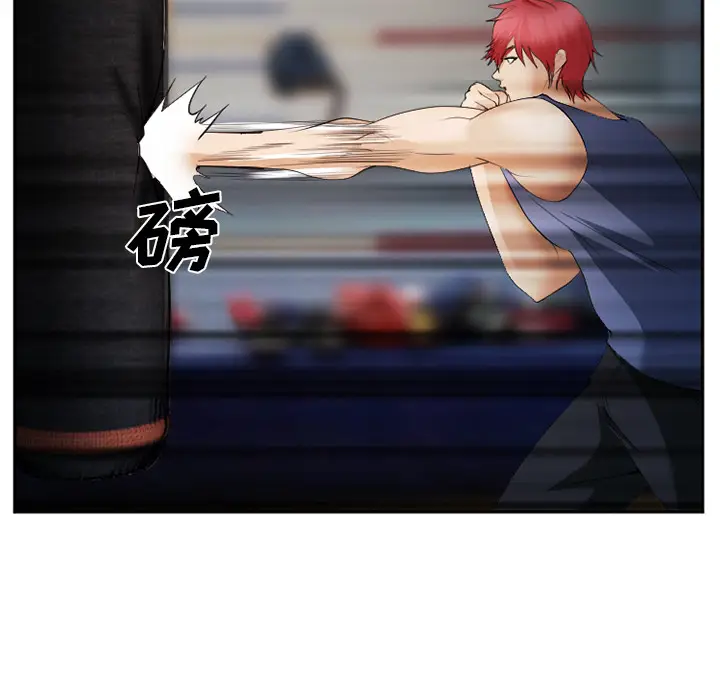 漫画《爱情契约》第43章第88张图