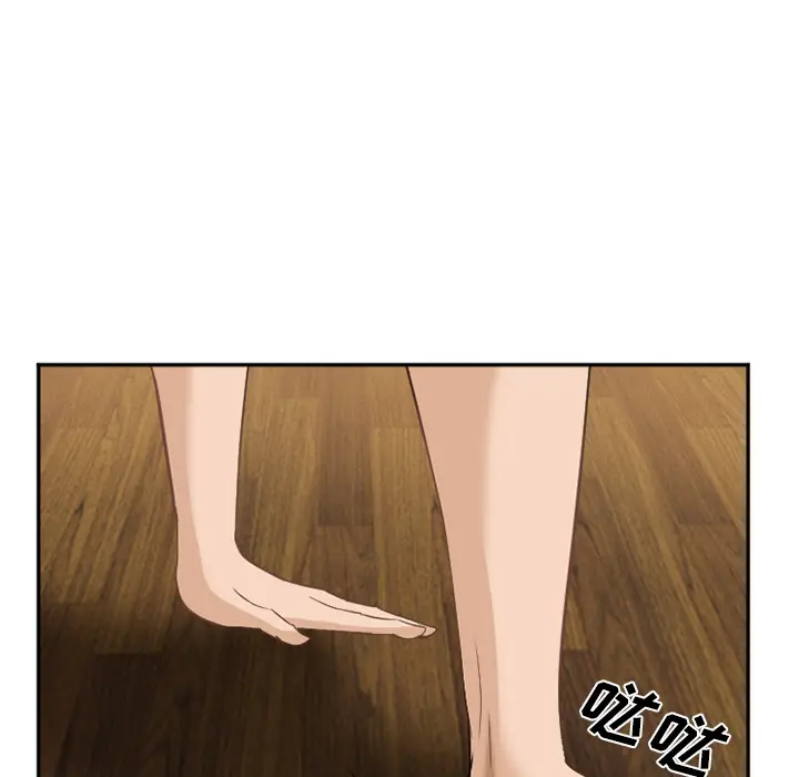 漫画《爱情契约》第38章第31张图
