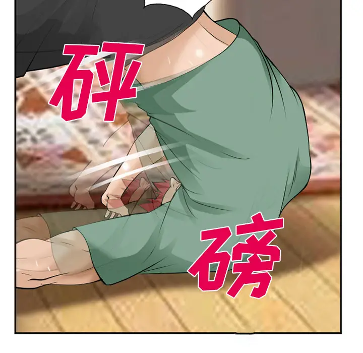 漫画《爱情契约》第38章第41张图