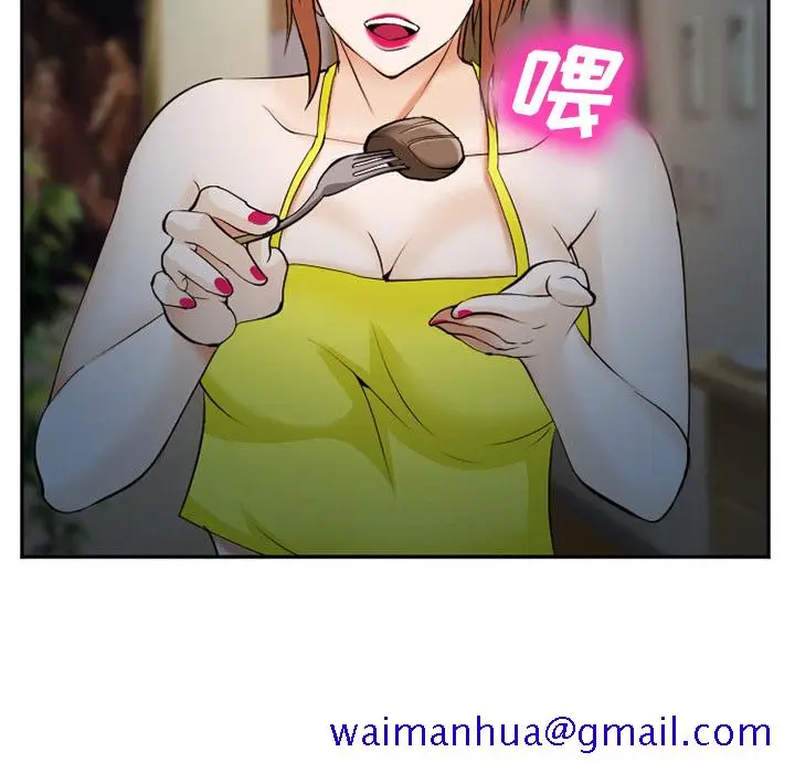 漫画《爱情契约》第38章第58张图
