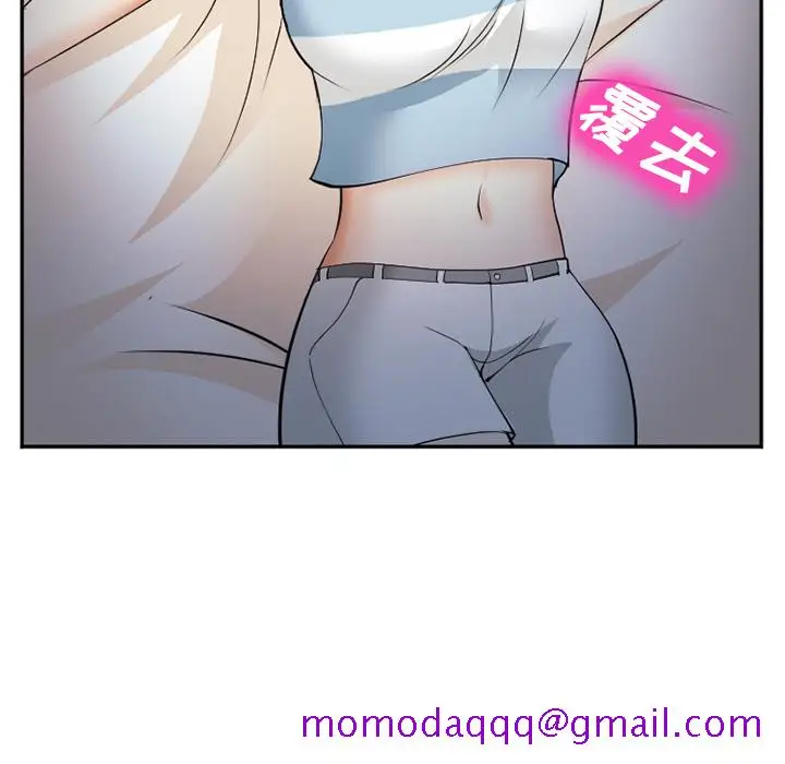 漫画《爱情契约》第38章第63张图