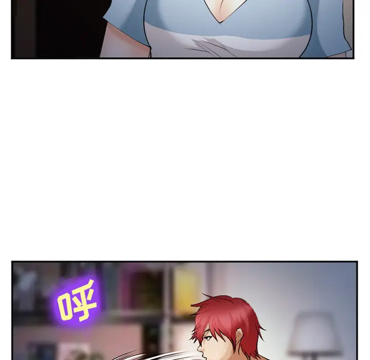 漫画《爱情契约》第38章第71张图