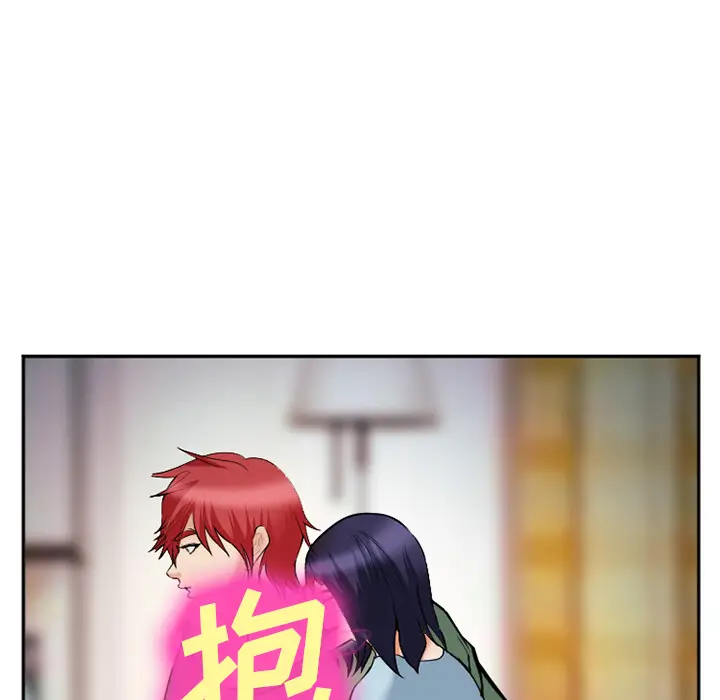 漫画《爱情契约》第38章第82张图