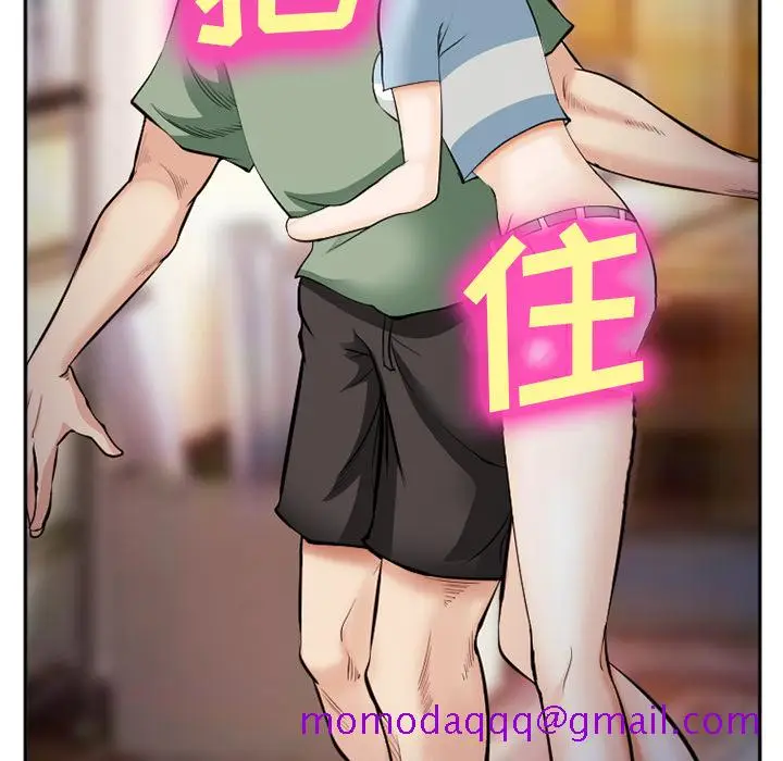 漫画《爱情契约》第38章第83张图