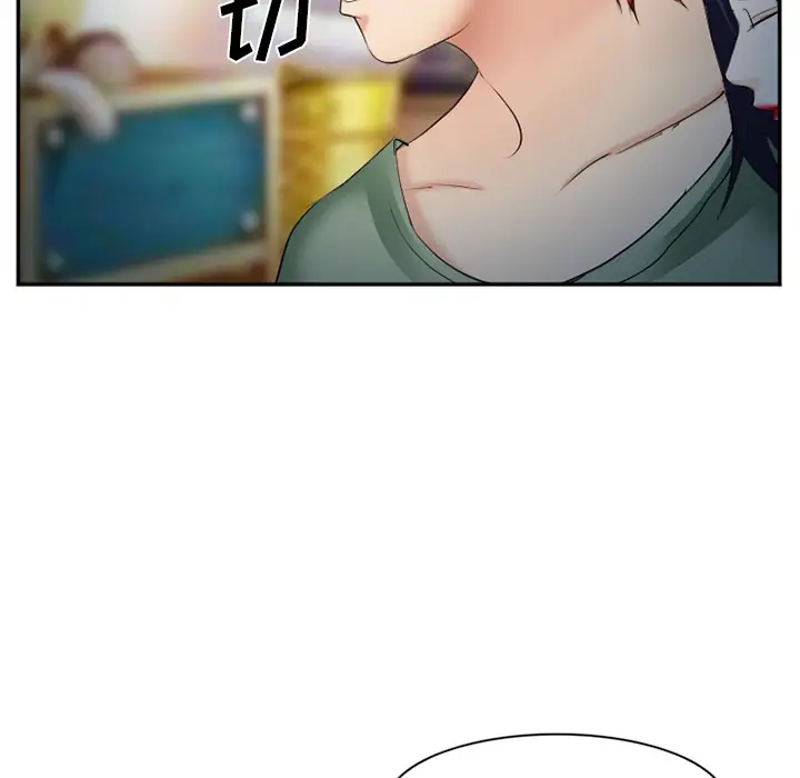 漫画《爱情契约》第38章第89张图