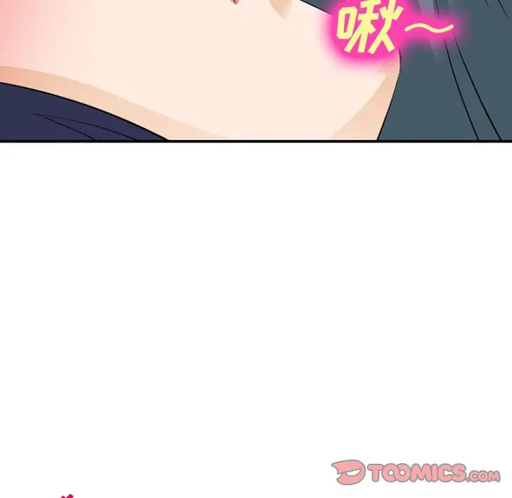 漫画《爱情契约》第66章第13张图
