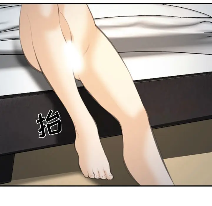 漫画《爱情契约》第66章第59张图
