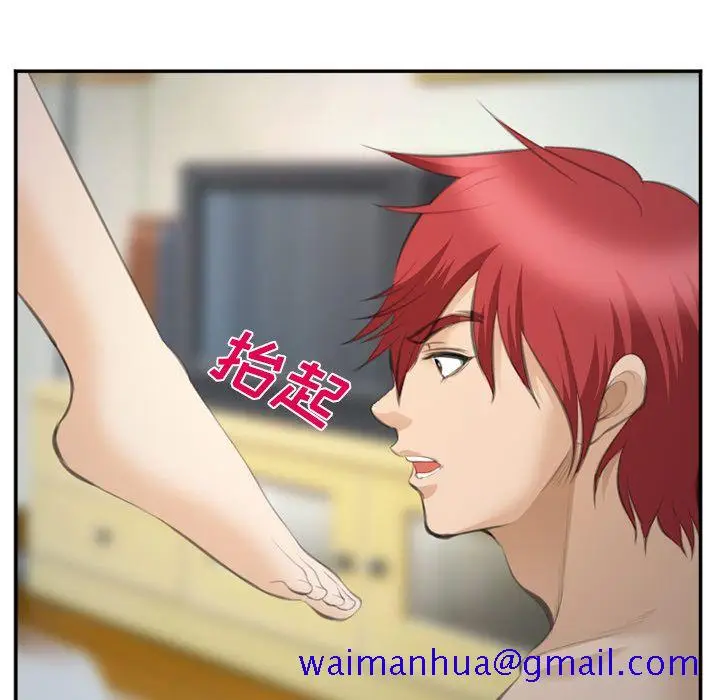漫画《爱情契约》第66章第60张图