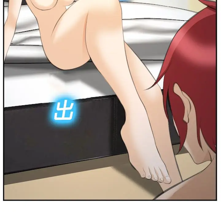 漫画《爱情契约》第66章第62张图