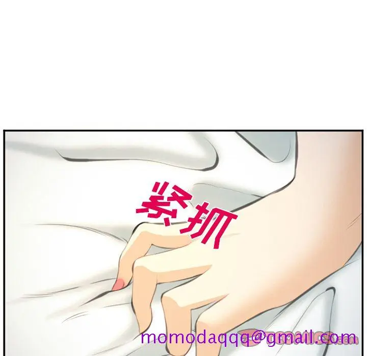 漫画《爱情契约》第66章第65张图