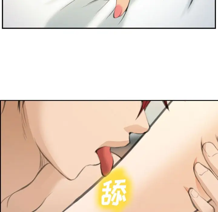 漫画《爱情契约》第66章第66张图