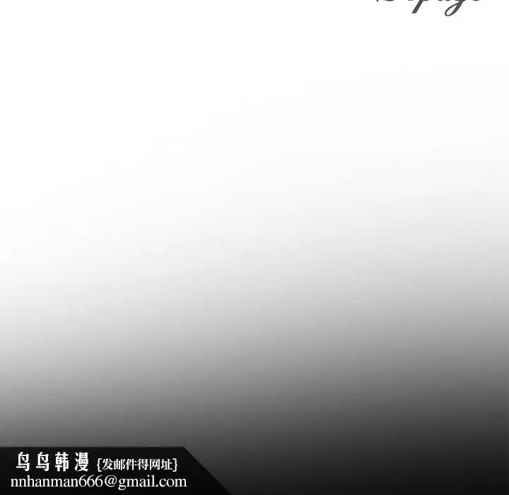 漫画《爱情契约》第21章第35张图