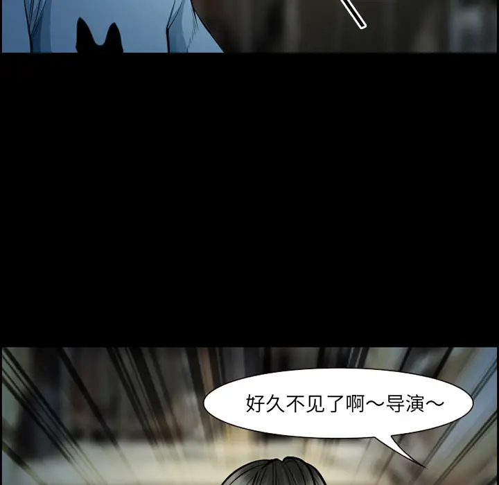 漫画《爱情契约》第21章第39张图