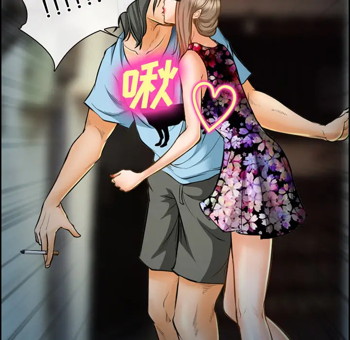 漫画《爱情契约》第21章第44张图